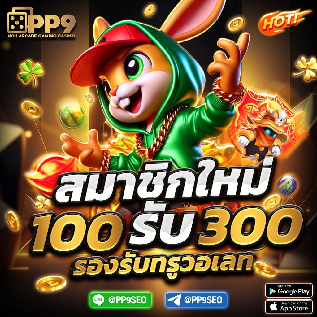 ไลสกอ คาสิโนยอดนิยม มาตรฐานระดับสากล เล่นง่ายจ่ายจริง