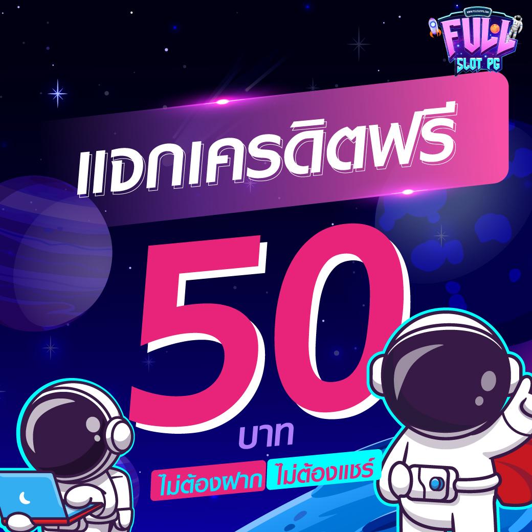 ไลสกอบอลสด คาสิโนยอดนิยม แทงสดได้ทุกเวลา จบในเว็บเดียว
