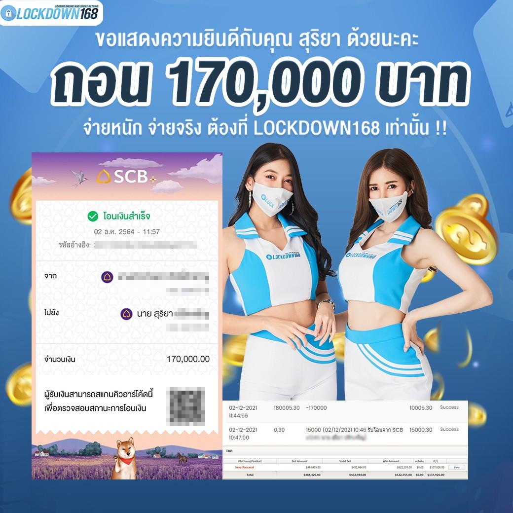 ไอโปร168 คาสิโนออนไลน์อันดับหนึ่ง บริการเกรดพรีเมี่ยมครบครัน